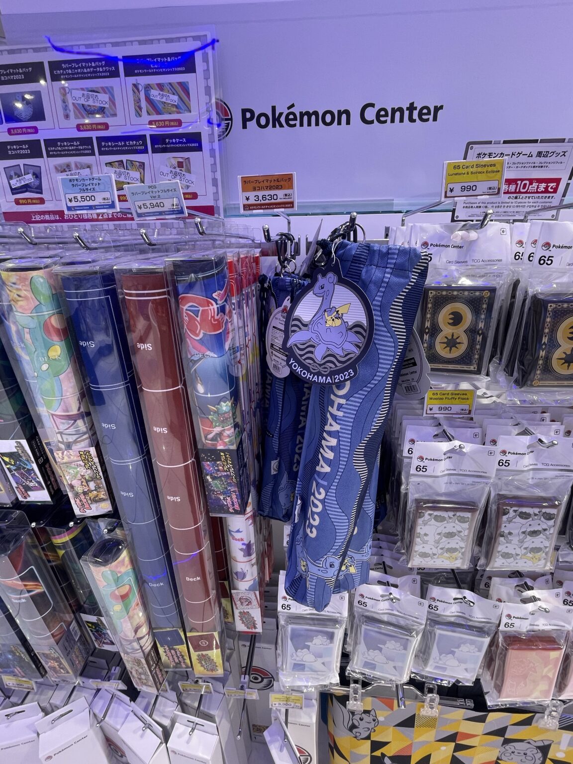 ポケモンセンターDXポケモンカフェ限定カトラリーセット新品未開封品8本組 ポケモンセンター 大阪限定 ピカチュウ ポケモンセンターで,大阪